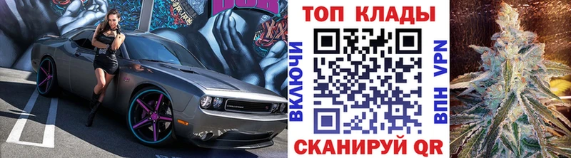 Виды наркотиков купить Николаевск КОКАИН  МЕФ  ГАШ  Псилоцибиновые грибы  Бошки Шишки  А ПВП 
