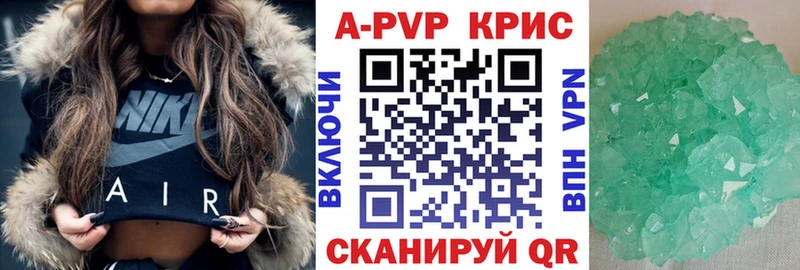 МЕГА где найти наркотики Николаевск Alpha-PVP Соль
