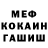Метадон белоснежный Pipkka Mattesson