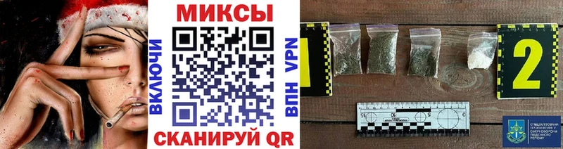 закладки  Николаевск  Бутират оксибутират 