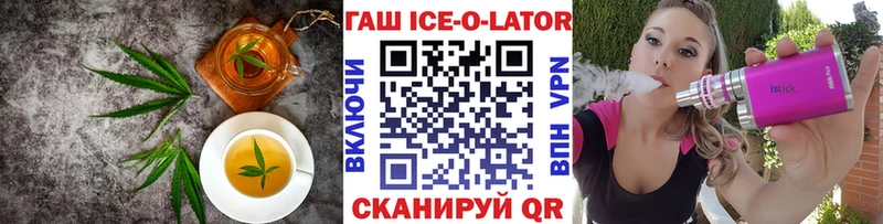 Cannafood конопля  Николаевск 
