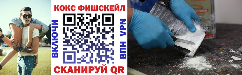маркетплейс телеграм  ОМГ ОМГ как войти  Николаевск  купить наркотик  Кокаин Боливия 