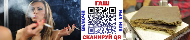 ГАШ AMNESIA HAZE  Николаевск 