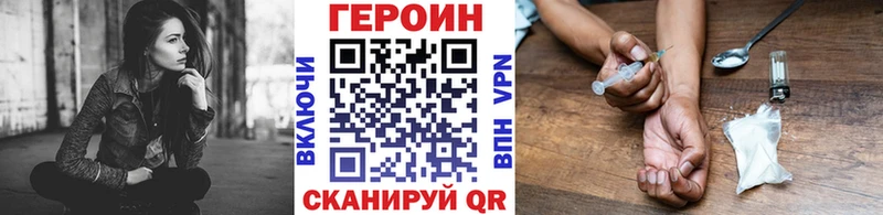 нарко площадка формула  цены   Николаевск  ГЕРОИН белый 