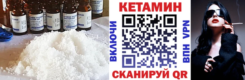 дарк нет формула  как найти закладки  ОМГ ОМГ ссылка  Николаевск  КЕТАМИН ketamine 