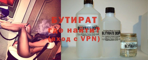 spice Баксан