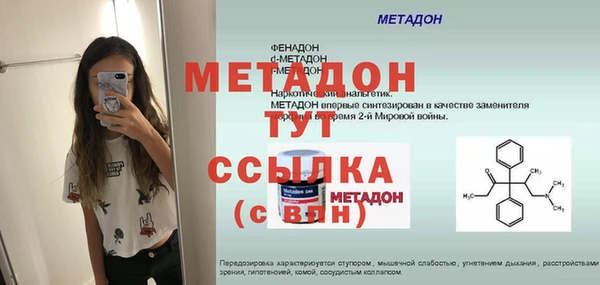 скорость Рославль