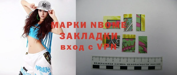 прущая мука Беломорск