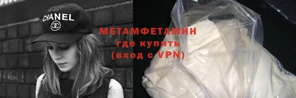 гашиш Белокуриха