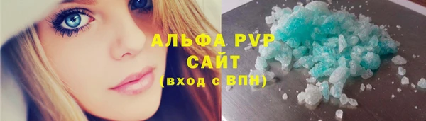 шишки Балахна