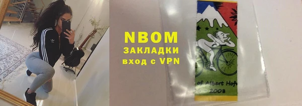 кокс Балабаново