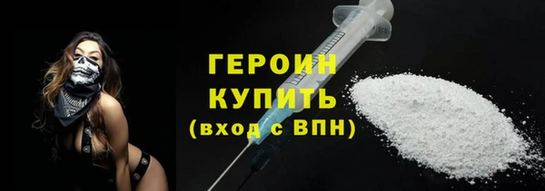 шишки Балахна