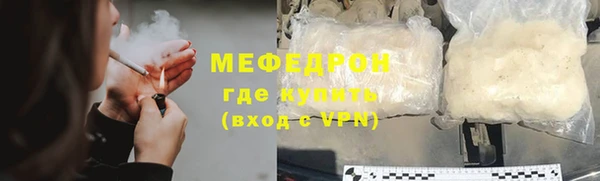 эйфоретик Россошь