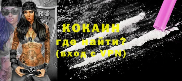 мефедрон Покров