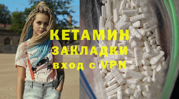 spice Баксан