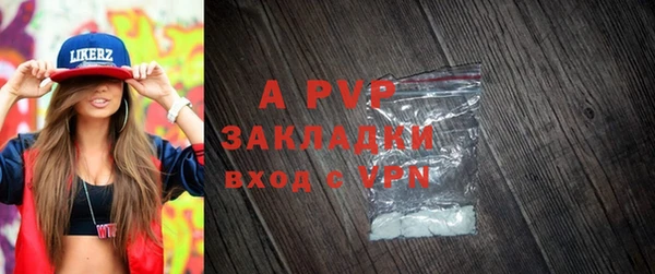 spice Баксан