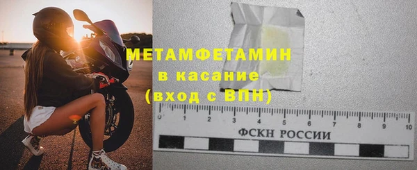 шишки Балахна