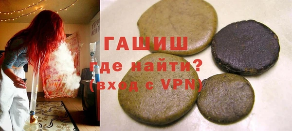 ALPHA PVP Белоозёрский