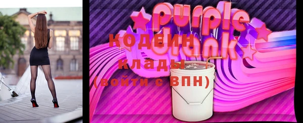 шишки Балахна