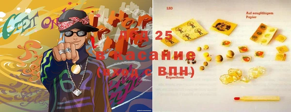 spice Баксан