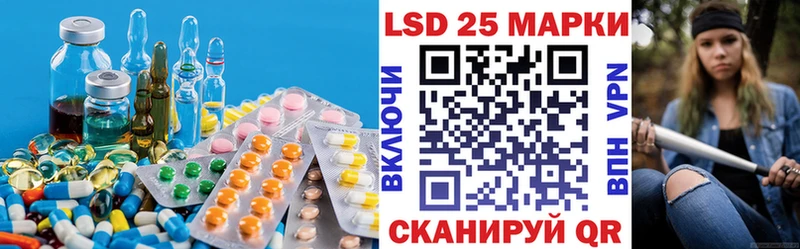 хочу наркоту Николаевск ЛСД экстази ecstasy