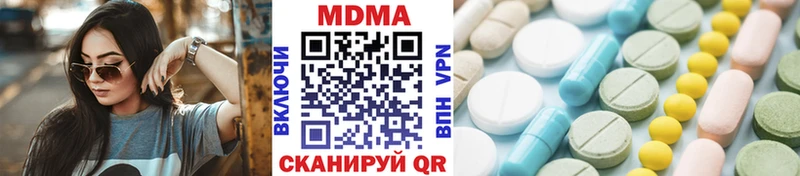 купить   Николаевск  гидра как зайти  MDMA Molly 