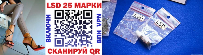 мега маркетплейс  где купить наркотик  Николаевск  Марки 25I-NBOMe 1,8мг 
